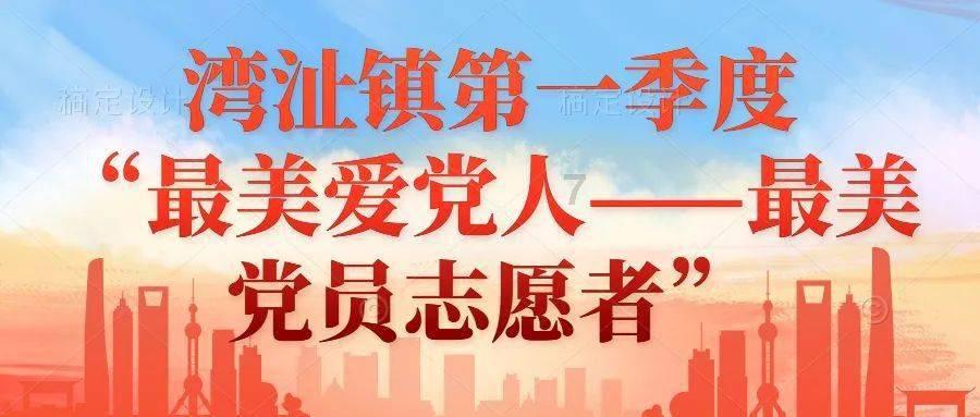 救援受困的老虎
